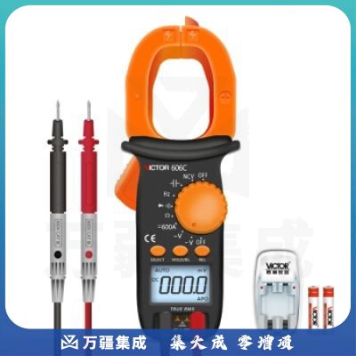 胜利仪器（VICTOR）钳形表 万用表 数字电流表 交流钳形万用表 钳型万能表 交直流600A VC606C+充电套装