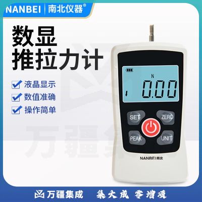 南北仪器 数显手持推拉力计测力计高精度试验拉力计 1 AMF-20