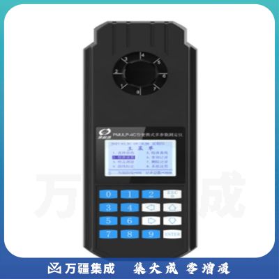 JISENPUER深昌鸿PWN-840A便携式COD氨氮总磷总氮水质测定仪测试仪器昌鸿科