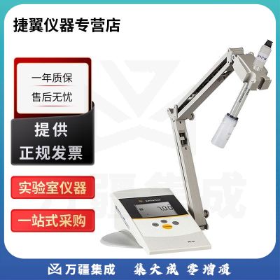 捷翼仪器店 赛多利斯PB-10实验室PH计台式酸度计检测分析仪 PB-10(含三合一电极)