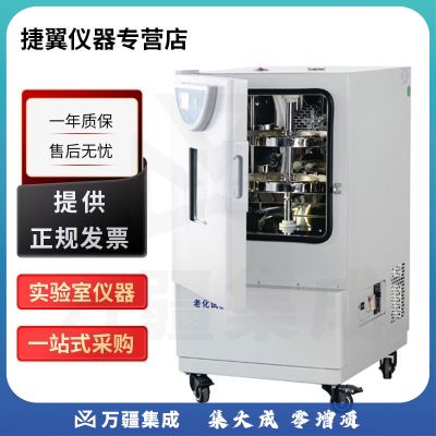 捷翼仪器店 上海一恒BHO-系列实验室老化试验箱橡胶塑料绝缘材料试验 BHO-402A老化试验箱