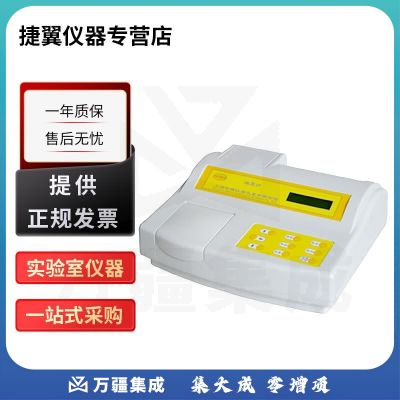 捷翼仪器店 上海昕瑞WGZ-2PJ台式啤酒浊度计浊度检测仪 WGZ-2PJ台式啤酒浊度计