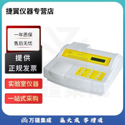 捷翼仪器店 上海昕瑞WGZ系列台式浊度计水质浊度检测分析仪 WGZ-200A （0~200NTU，0.01级）