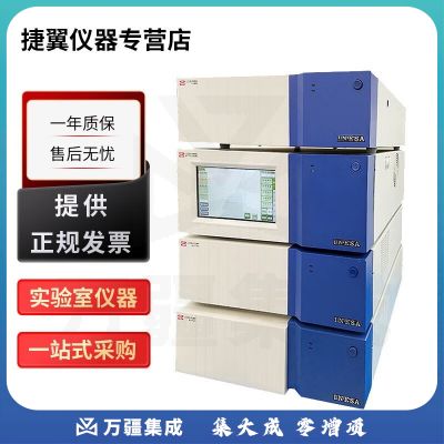 捷翼仪器店 上海仪电上分LC-210高效液相色谱仪元素分析(需做配置) LC-210【双泵 二元梯度】