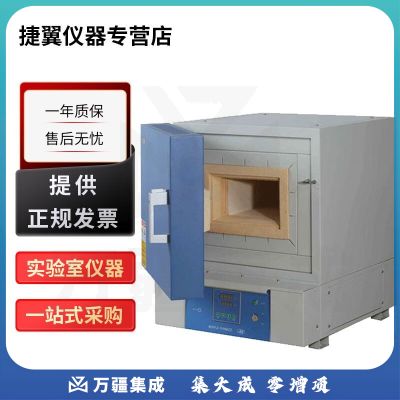 捷翼仪器店 上海一恒SX2系列实验室箱式电阻炉高温马弗炉灰分炉 SX2-10-12TP