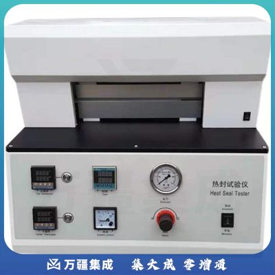 MIT-01塑料薄膜热封试验机包装袋检测设备微电脑复合膜封口仪器 热封试验仪