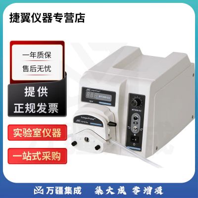 捷翼仪器店 保定兰格BT300-2J/BT600-2J实验室蠕动泵YZ1515X/YZII25/YZ BT300-2J驱动器+YZ1515x泵头