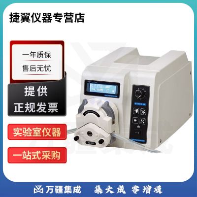 捷翼仪器店 保定兰格BT100-1F实验室灌装恒流泵分配型蠕动泵溶液定量分装 BT100-1F驱动器+DG-1(6)泵头