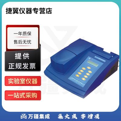 捷翼仪器店 上海昕瑞WGZ-2000/4000台式浊度仪水质大量程浊度检测仪 WGZ-2000