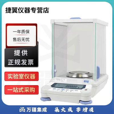 捷翼仪器店 日本岛津AUY AUW系列电子分析天平实验室万分之一0.1mg AUY120【0.1mg/120g外校】