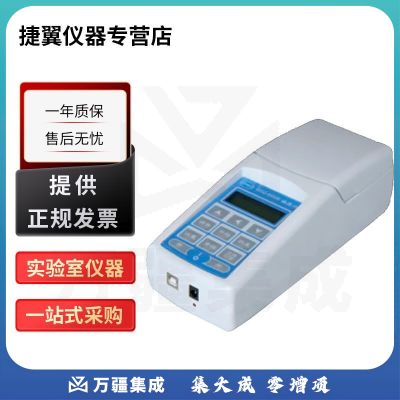 捷翼仪器店 上海昕瑞SS系列台式便携式水质悬浮物测定检测仪 SS-100B 悬浮物测定仪便携式