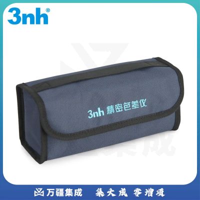 3nh色差仪高精度NR系列便携式仪器配件纺织布袋布包可随身携带