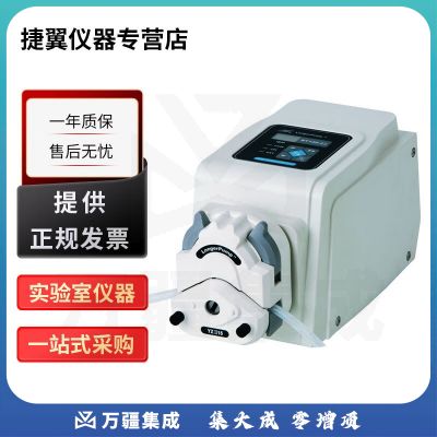捷翼仪器店 保定兰格BT100-3J实验室精密型蠕动泵微量传输YZ1515x泵头BT100-2J升级 BT100-3J+YZ1515x(3滚轮)蠕动泵