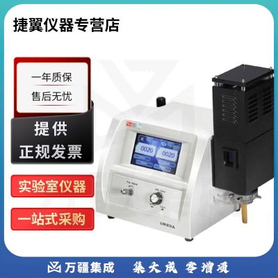 捷翼仪器店 上海仪电上分FP系列火焰分光光度计土壤钾钠钙元素测定仪 FP6440火焰光度计(钾,钠,锂,钙)
