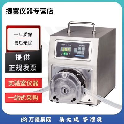 捷翼仪器店 保定兰格WT600-3J实验室不锈钢外壳精密蠕动泵输送泵4.2-6000ml/min WT600-3J驱动器+4×YZ1515x泵头