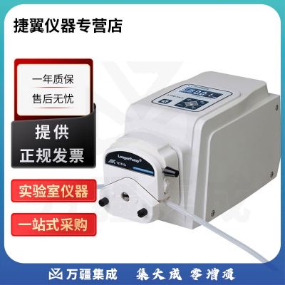 捷翼仪器店 保定兰格L100-1S-1实验室恒流泵流量型蠕动泵转速控制流量调节L100-1S-2 L100-1S-1+YZ1515x蠕动泵