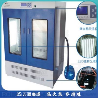 JISENPUER江苏科析仪器RQH-350实验室人工气候箱培养箱