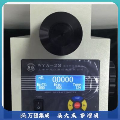 上海申光WYA-2S数字阿贝折射仪数显糖度检测仪器Brix浓度仪定制 WYA-2S