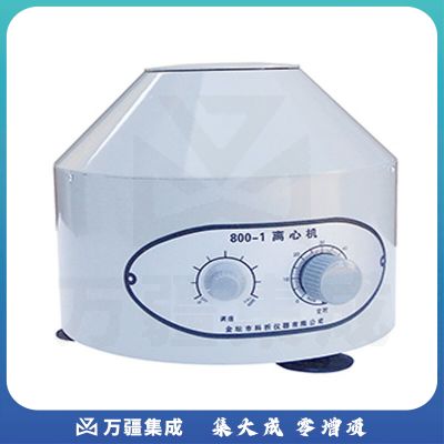 JISENPUER江苏科析仪器800-1型实验室台式低速离心机
