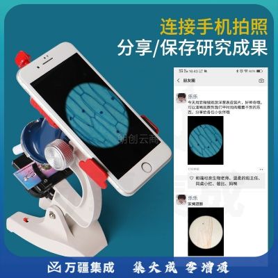 娃娃博士儿童台式显微镜学生1200倍专业生物光学高清显微镜套装实验仪器