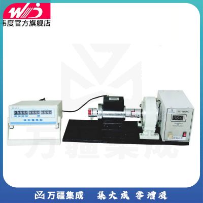 韦度（WD）动态扭矩测试仪WDN 电机转速扭力功率转矩力矩旋转转矩测试仪 WDN-1（只含仪器+传感器）