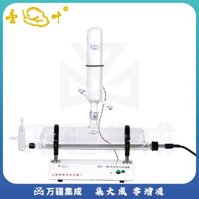 上海亚荣SZ96实验室蒸馏水器自动纯水蒸馏器/蒸馏仪/纯水仪器 SZ-96A保温节能安全型