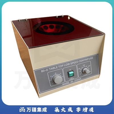 JISENPUER江苏科析仪器80-2型实验室台式低速离心机