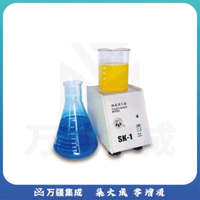 常州国华SK-1实验室快速混匀器溶液混合器混匀仪小型混匀仪器 SK-1快速混匀器