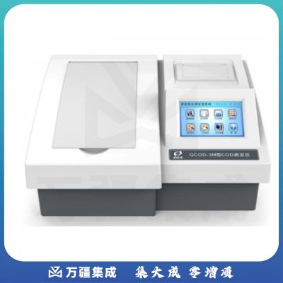 JISENPUER深昌鸿CNPN-401D台式COD氨氮总磷总氮测定仪测试测量仪器昌鸿科