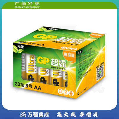 超霸（GP）5号碱性电池干电池20节装 适用于照相机/鼠标/玩具/剃须刀/门铃/医疗仪器/电动工具等 AALR6
