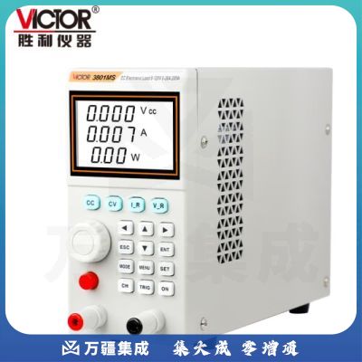 胜利仪器（VICTOR）可编程直流电子负载测试仪单通道200W电池容量电压测试 VC3801MS