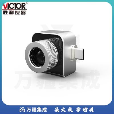 胜利仪器（VICTOR）手机式长焦户外红外热像仪可视测温仪带定位热成像仪夜视仪 VC328C【分辨率：256*192】