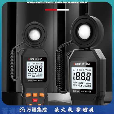 胜利仪器（VICTOR）照度计 测光表 照度仪 亮度表 199999Lux照度表 分体式 VC1010D+