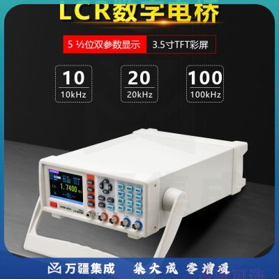 胜利仪器（VICTOR）LCR 数字电桥测试仪 元器件 电容 电感 电阻测量仪 VC4091B