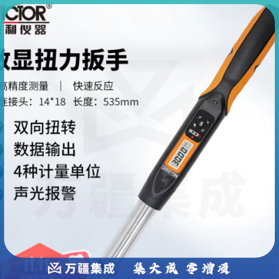 胜利仪器（VICTOR）预置式扭力扳手 力矩扳手 可调公斤扳手 小扭力 扭矩扳手 NG-200C