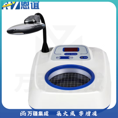 恩谊 菌落计数器半自动细菌检验仪器数量测试XK97-A检测仪 JL-1升级款