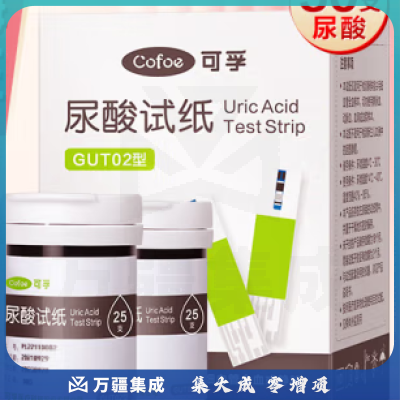 可孚 尿酸试纸 适用于尿酸血糖血脂三合一GUT02型 含50支尿酸试纸（不含仪器）