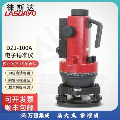 徕斯达激光垂准仪博飞垂直仪垂点仪福田铅垂仪高层矿井检测工程测绘测量仪器上下打点 出口款ML401S 脚架