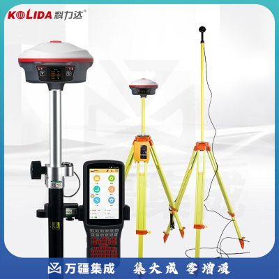 科力达RTK测量仪天启GPS测绘仪器高精度惯导工程测绘仪器