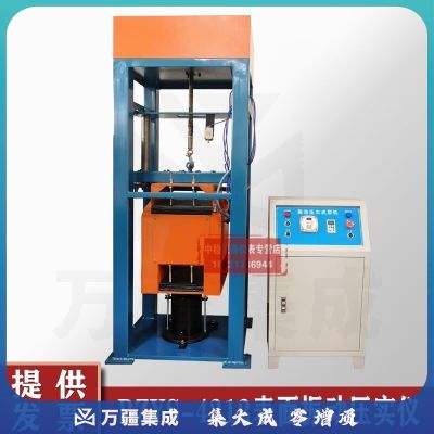 中交建仪电动数显ZY-4表面振动压实试验仪新型表面振动压实仪土仪器压实仪