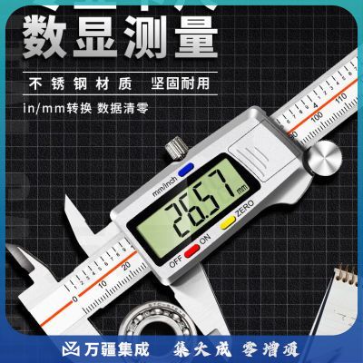 胜利仪器（VICTOR）游标卡尺 高精度电子数显 不锈钢带表卡尺 0-150mm测量 VC5150S