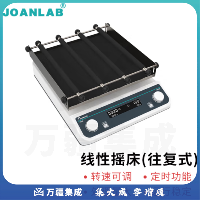 群安仪器 JOANLAB 实验室摇床振荡器数显定时调速水平回旋往复式圆周震荡器轨道式 LS-40Pro（万用托盘）