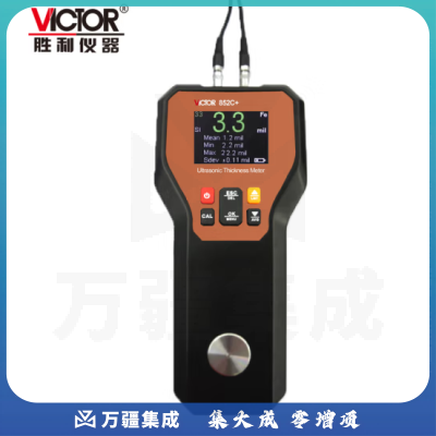 胜利仪器（VICTOR）手持式超声波测厚仪金属数显厚度钢板电子测厚VC852C+加充电套装