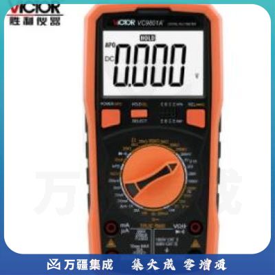 胜利仪器(VICTOR) 数字万用表 VC9801A+  2个/组 G20160976