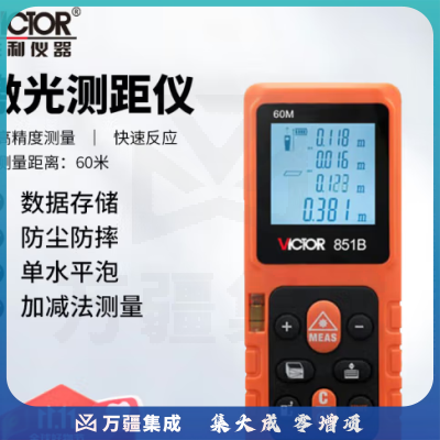 胜利仪器（VICTOR）激光测距仪 望远镜户外 60m 高尔夫距离测量 VC851B