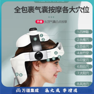 诺泰（Nuotai） 诺泰 头部按摩器 按摩仪睡眠仪头疼按摩头盔爪 头痛头皮按摩器 电动头部脑部按摩仪器 升级款-Y10-2(头顶气囊)