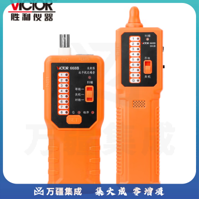 胜利仪器（VICTOR）VC668B寻线仪 寻线器 测线仪 电话查线器 网线查线仪 巡线仪