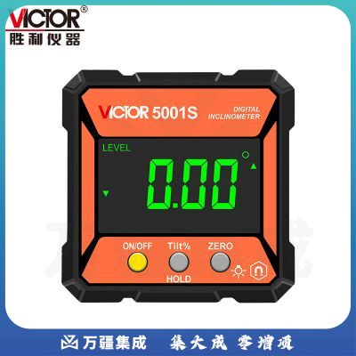 胜利仪器（VICTOR）数显倾角仪 高精度电子角度尺底部带磁测量仪 VC5001S