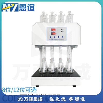 恩谊 COD消解仪器回流消解仪微晶自动风冷恒温加热器 NY12(12位)