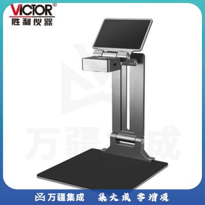 胜利仪器（VICTOR）手机维修主板短路检测热成像PCBA电路板红外热成像分析仪 VC380S